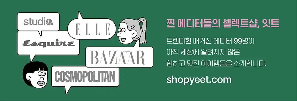 오드삭스 쿨맥스 러닝 크루 삭스 홈런 블랙 (M/L) 상세페이지 4