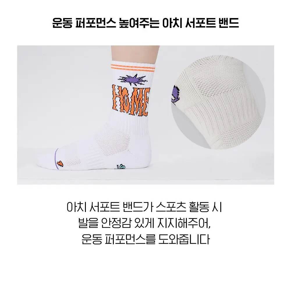 오드삭스 쿨맥스 러닝 크루 삭스 A타입 4종 택1 (M/L) 상세페이지 14