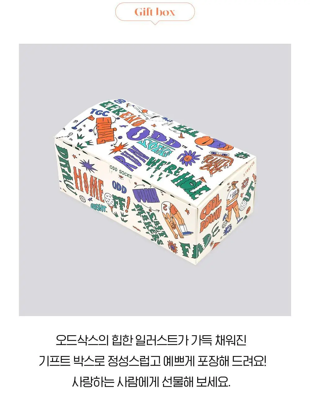 오드삭스 쿨맥스 러닝 크루 삭스 A타입 4종 택1 (M/L) 상세페이지 17