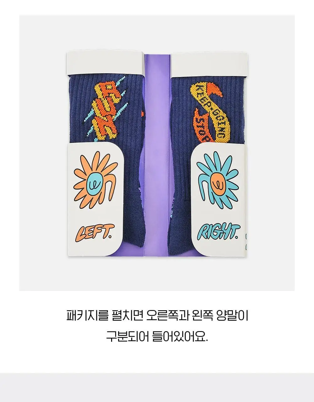 오드삭스 쿨맥스 러닝 크루 삭스 B타입 4종 택1 (M/L) 상세페이지 20