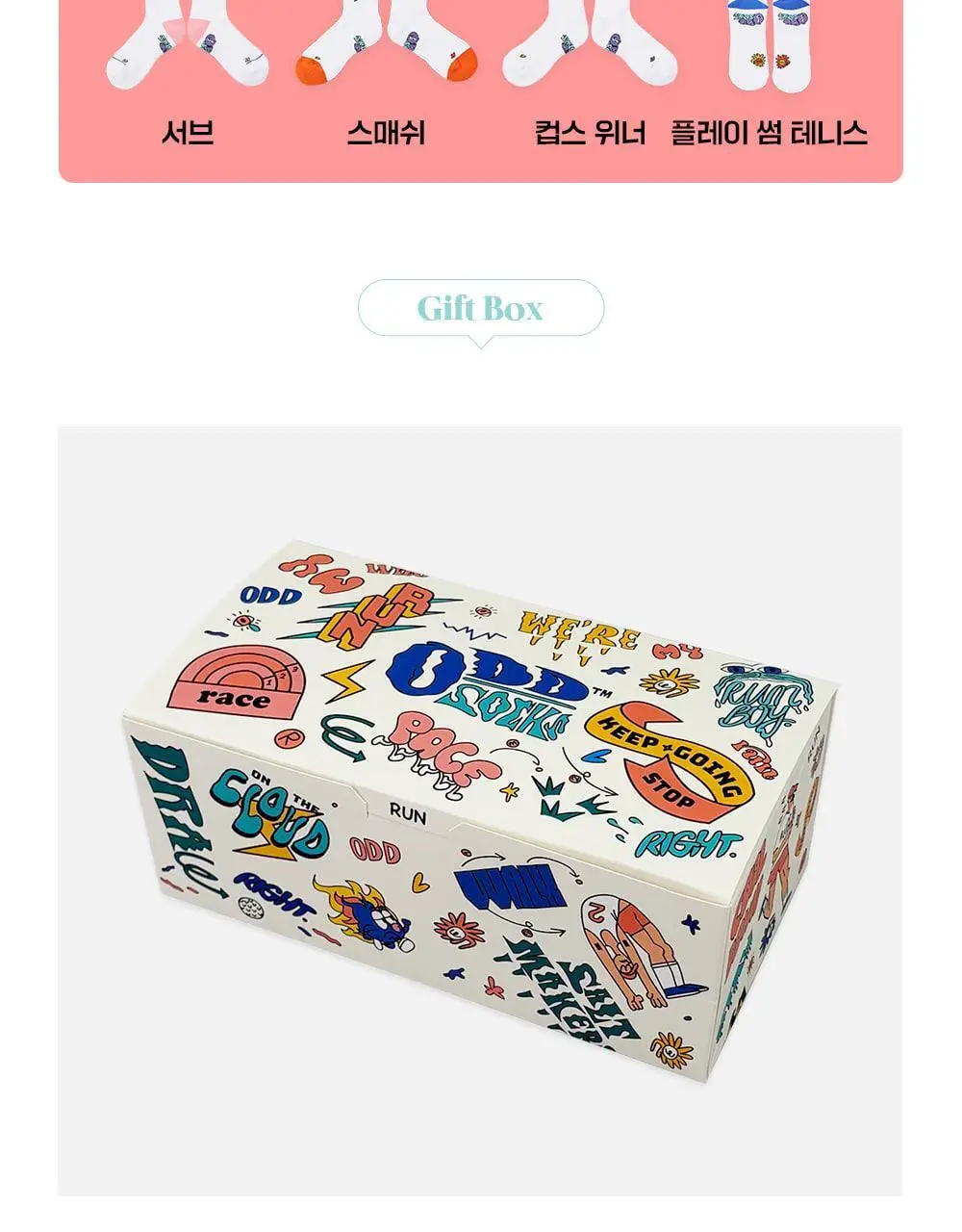 오드삭스 쿨맥스 러닝 크루 삭스 B타입 4종 택1 (M/L) 상세페이지 23