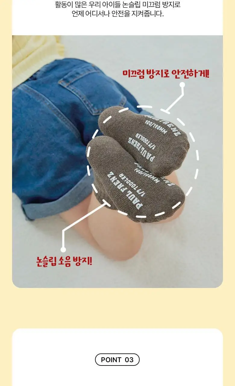 폴프랜즈 골지 무지 양말세트 4color (9켤레) 상세페이지 10
