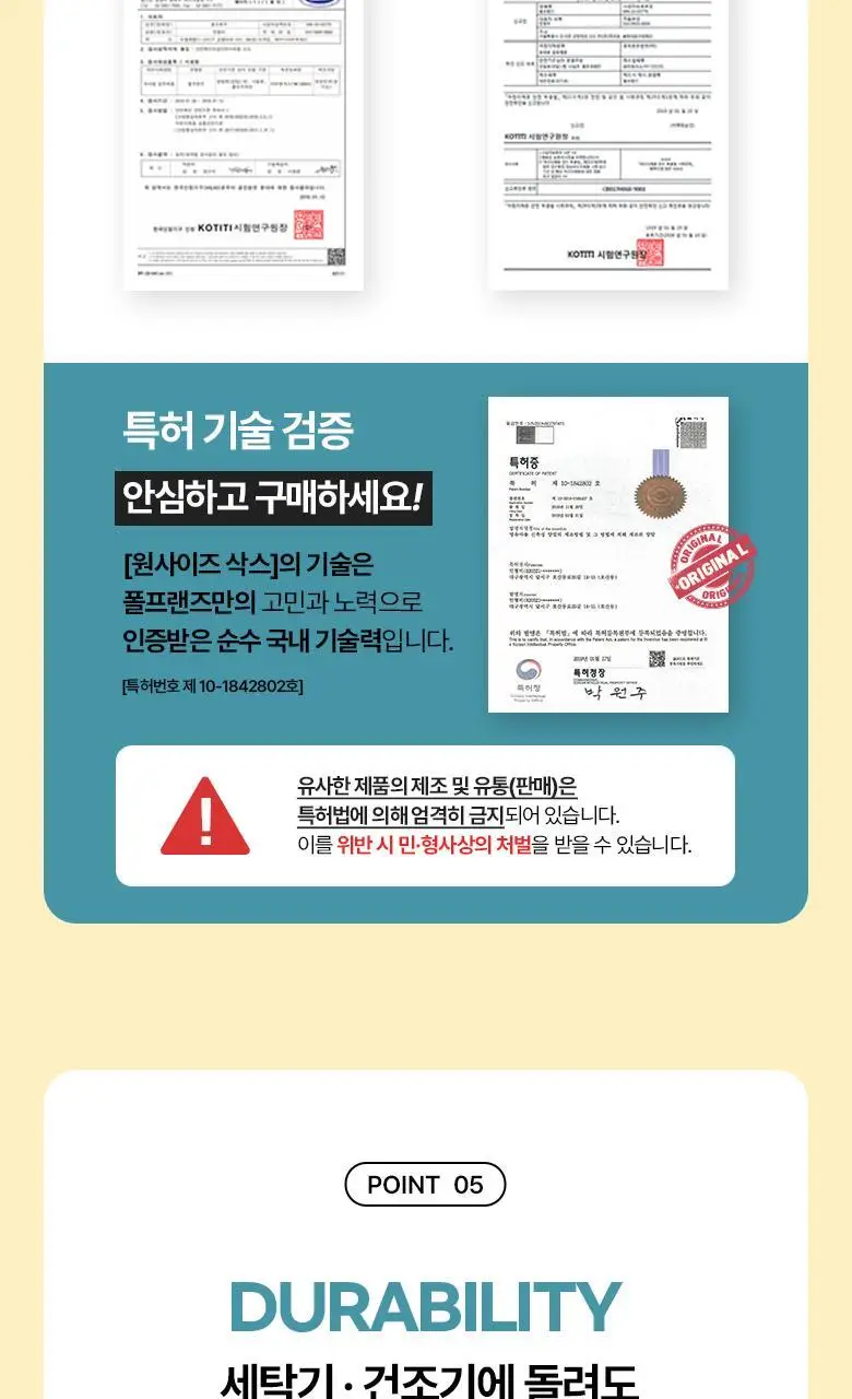 폴프랜즈 골지 무지 양말세트 4color (9켤레) 상세페이지 13