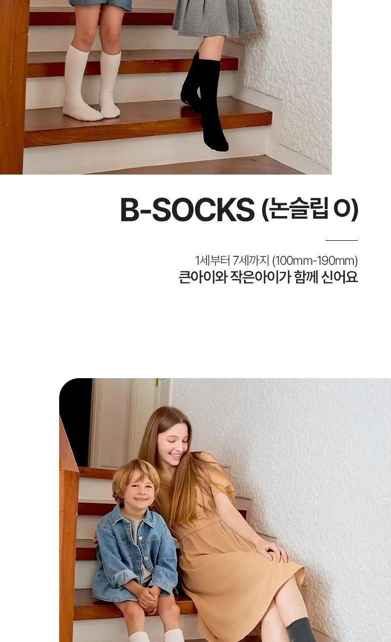 폴프랜즈 골지 무지 양말세트 4color (9켤레) 상세페이지 16