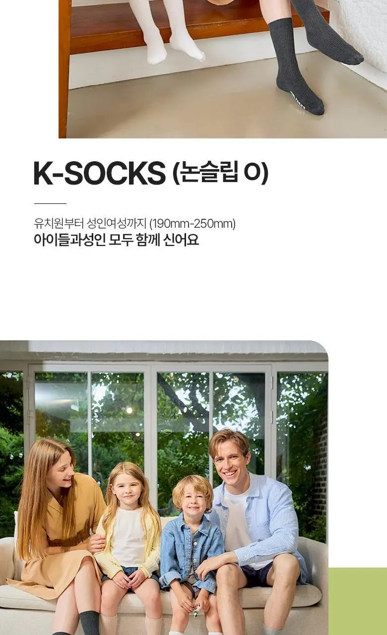 폴프랜즈 골지 무지 양말세트 4color (9켤레) 상세페이지 17