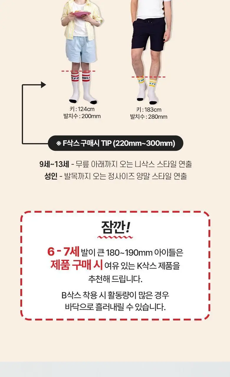 폴프랜즈 골지 무지 양말세트 4color (9켤레) 상세페이지 20