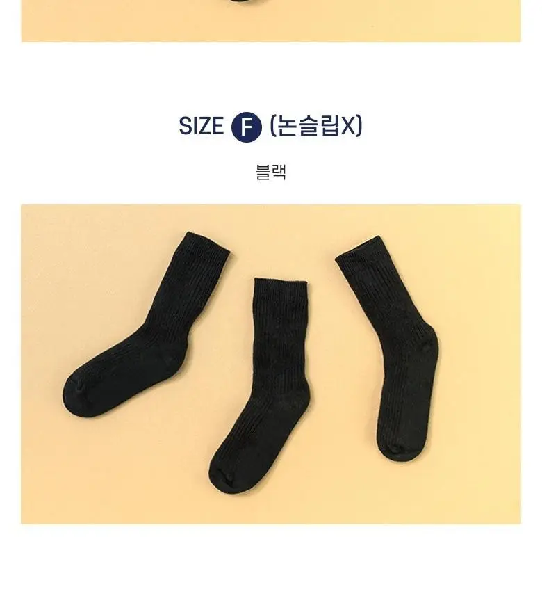 폴프랜즈 골지 무지 양말세트 4color (9켤레) 상세페이지 29