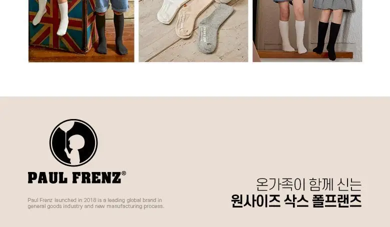폴프랜즈 골지 무지 양말세트 4color (9켤레) 상세페이지 31