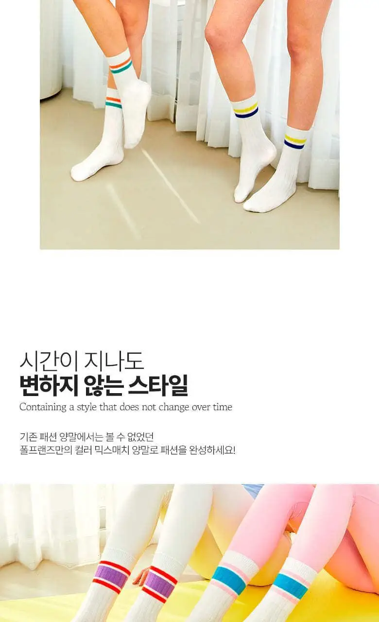 폴프랜즈 원사이즈 무지양말 세트 F-SOCKS 220~300mm(초등-성인) 상세페이지 9