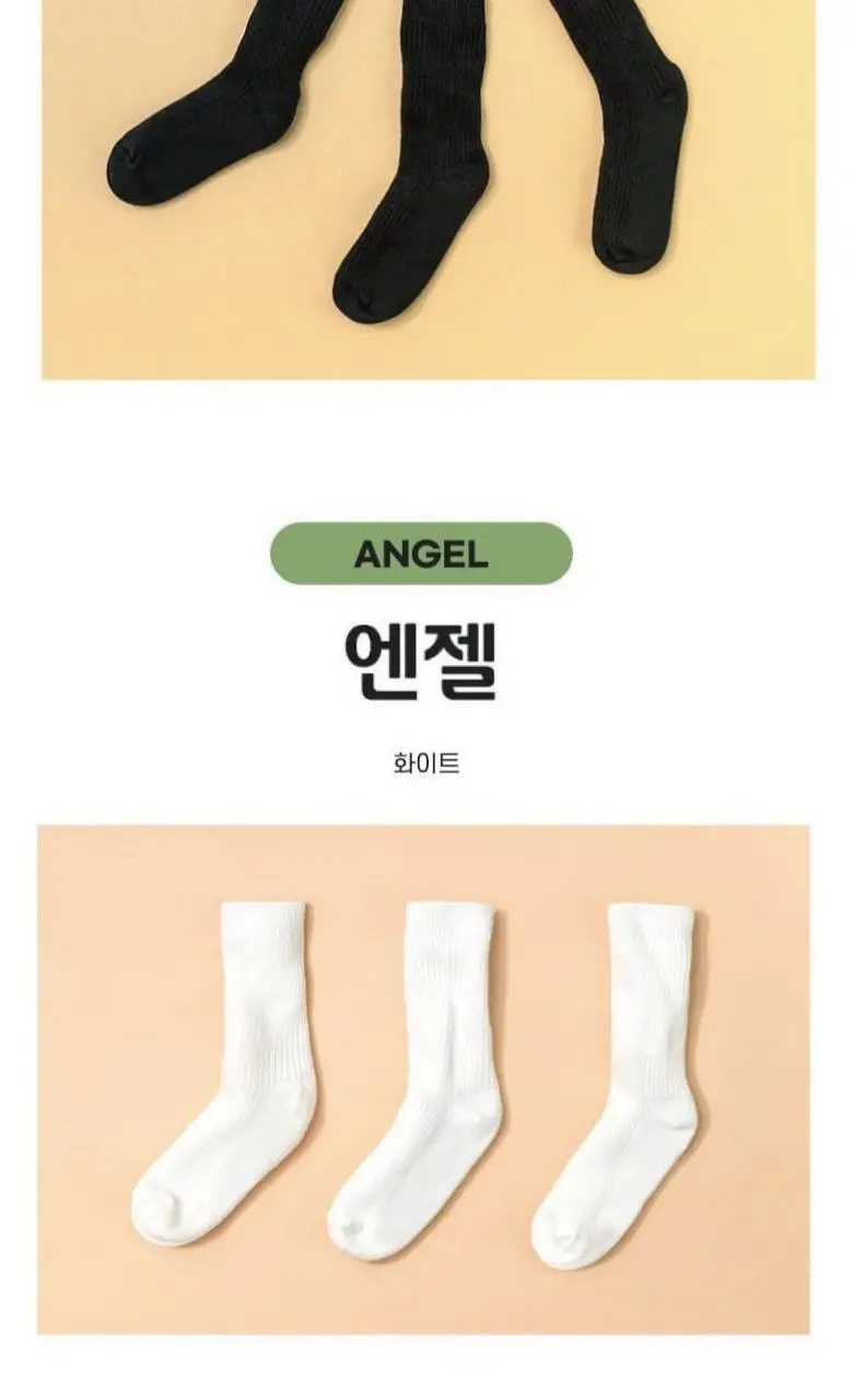 폴프랜즈 원사이즈 무지양말 세트 F-SOCKS 220~300mm(초등-성인) 상세페이지 26