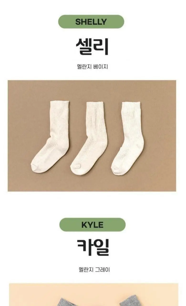 폴프랜즈 원사이즈 무지양말 세트 F-SOCKS 220~300mm(초등-성인) 상세페이지 27