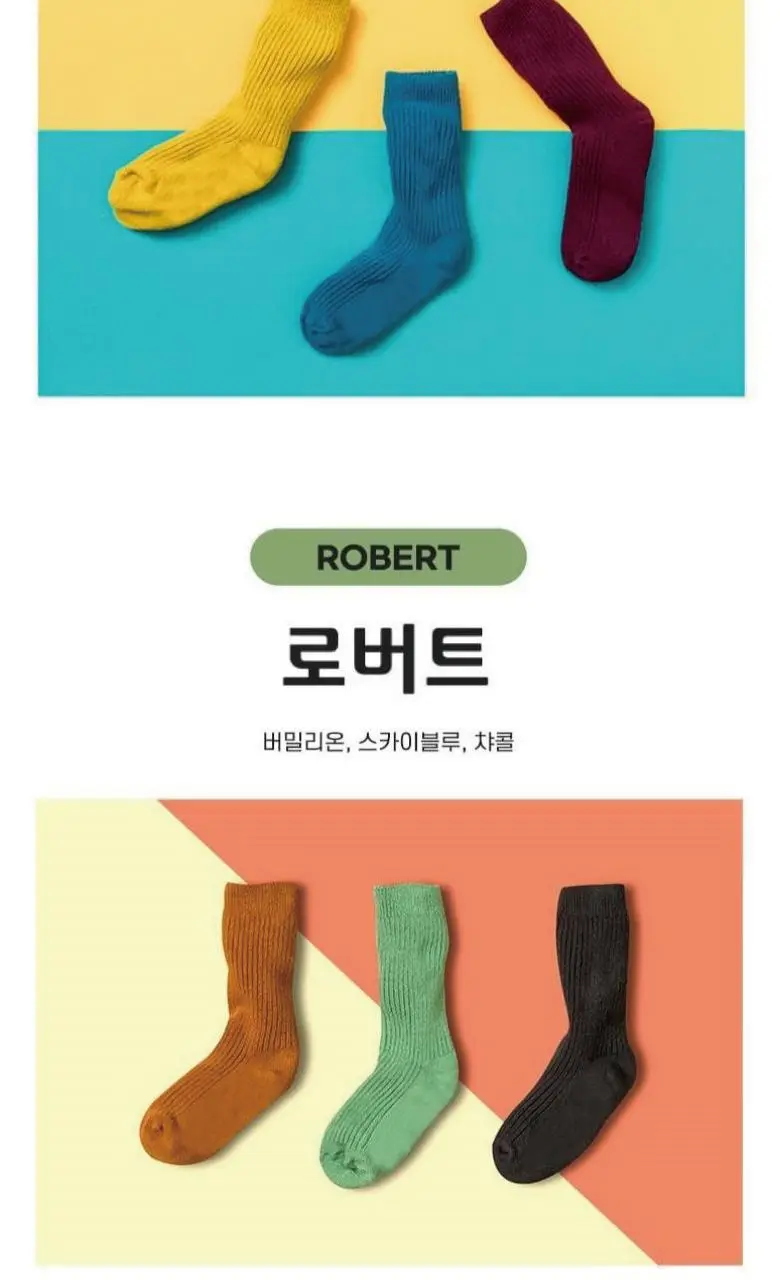 폴프랜즈 원사이즈 무지양말 세트 F-SOCKS 220~300mm(초등-성인) 상세페이지 30