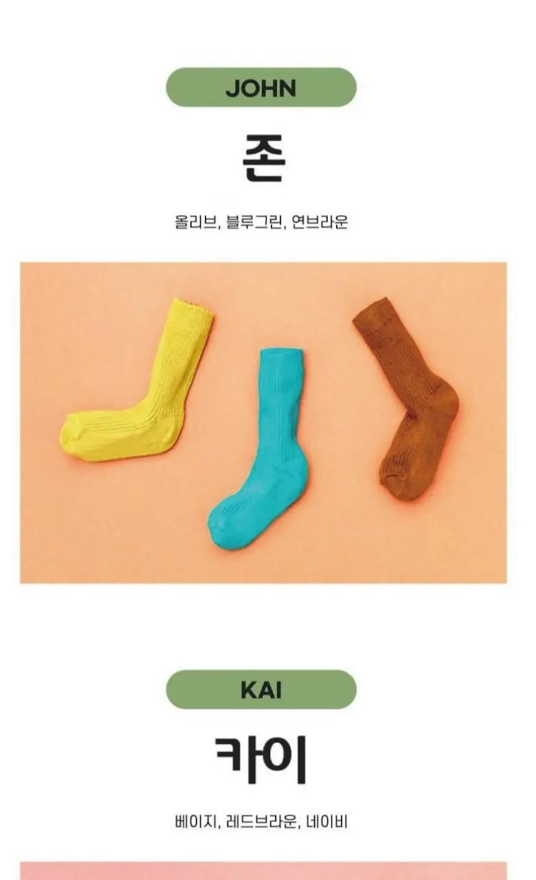 폴프랜즈 원사이즈 무지양말 세트 F-SOCKS 220~300mm(초등-성인) 상세페이지 31