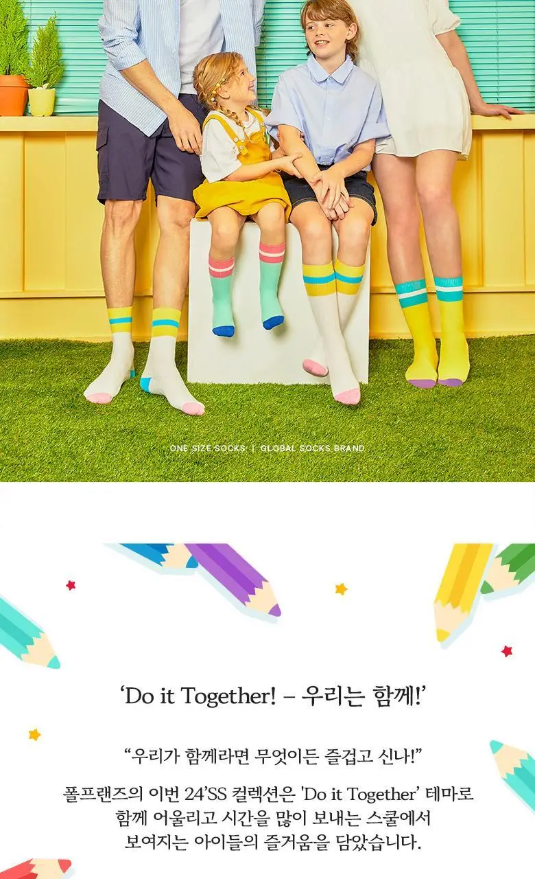 폴프랜즈 원사이즈 아동양말 B-SOCKS 100-190mm(1세-7세) 상세페이지 2