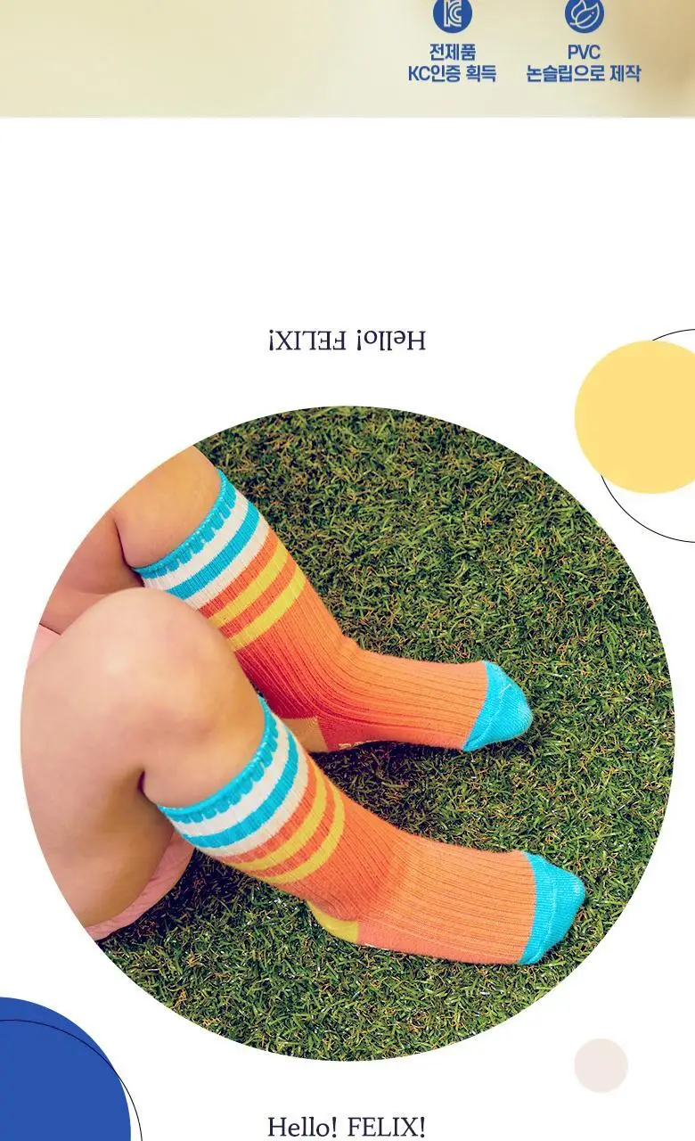 폴프랜즈 원사이즈 아동양말 B-SOCKS 100-190mm(1세-7세) 상세페이지 13