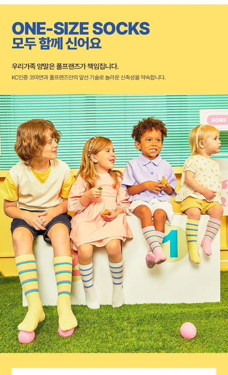 폴프랜즈 원사이즈 아동양말 B-SOCKS 100-190mm(1세-7세) 상세페이지 20