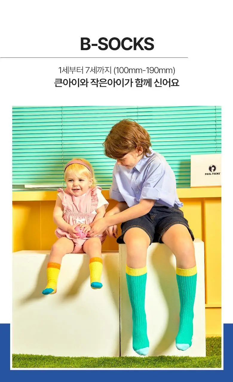 폴프랜즈 원사이즈 아동양말 B-SOCKS 100-190mm(1세-7세) 상세페이지 22