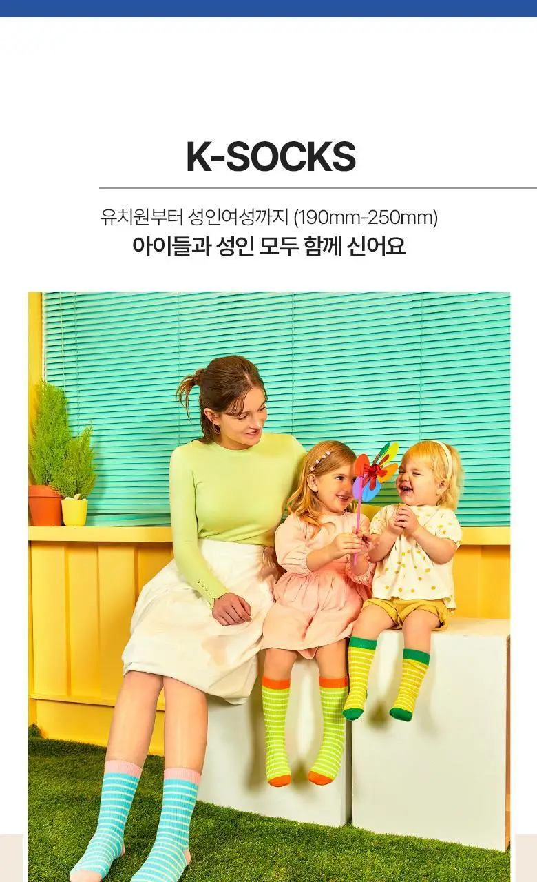 폴프랜즈 원사이즈 아동양말 B-SOCKS 100-190mm(1세-7세) 상세페이지 23