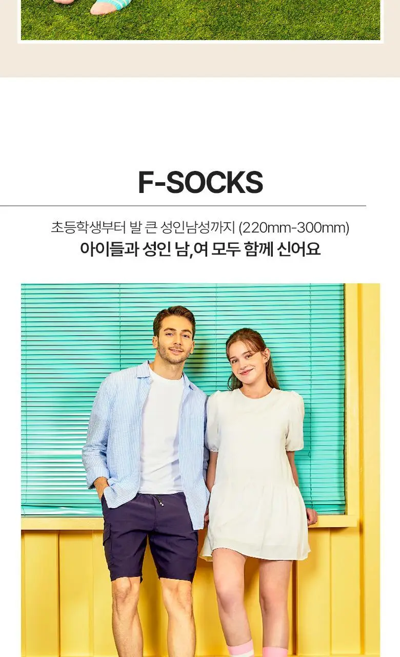 폴프랜즈 원사이즈 아동양말 B-SOCKS 100-190mm(1세-7세) 상세페이지 24