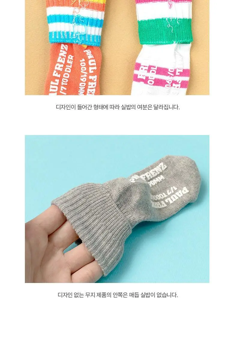 폴프랜즈 원사이즈 아동양말 B-SOCKS 100-190mm(1세-7세) 상세페이지 33