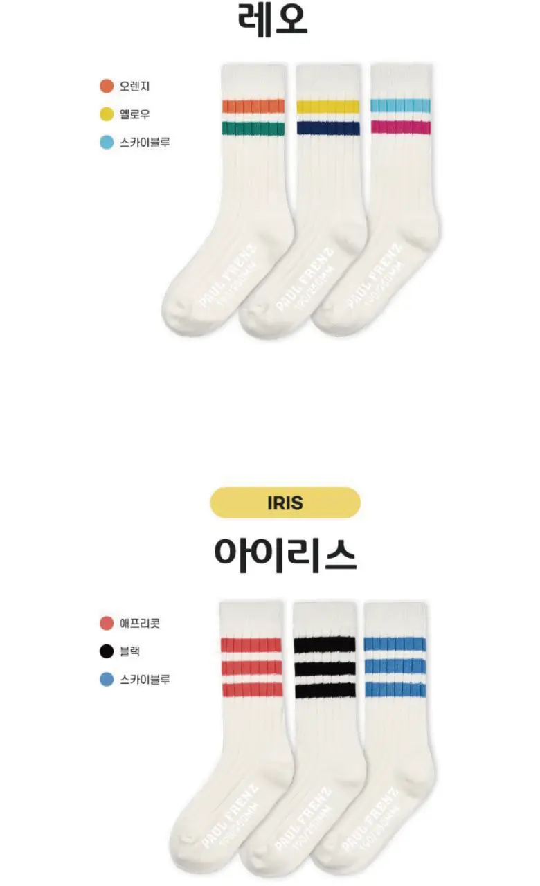 폴프랜즈 원사이즈 아동양말 B-SOCKS 100-190mm(1세-7세) 상세페이지 35