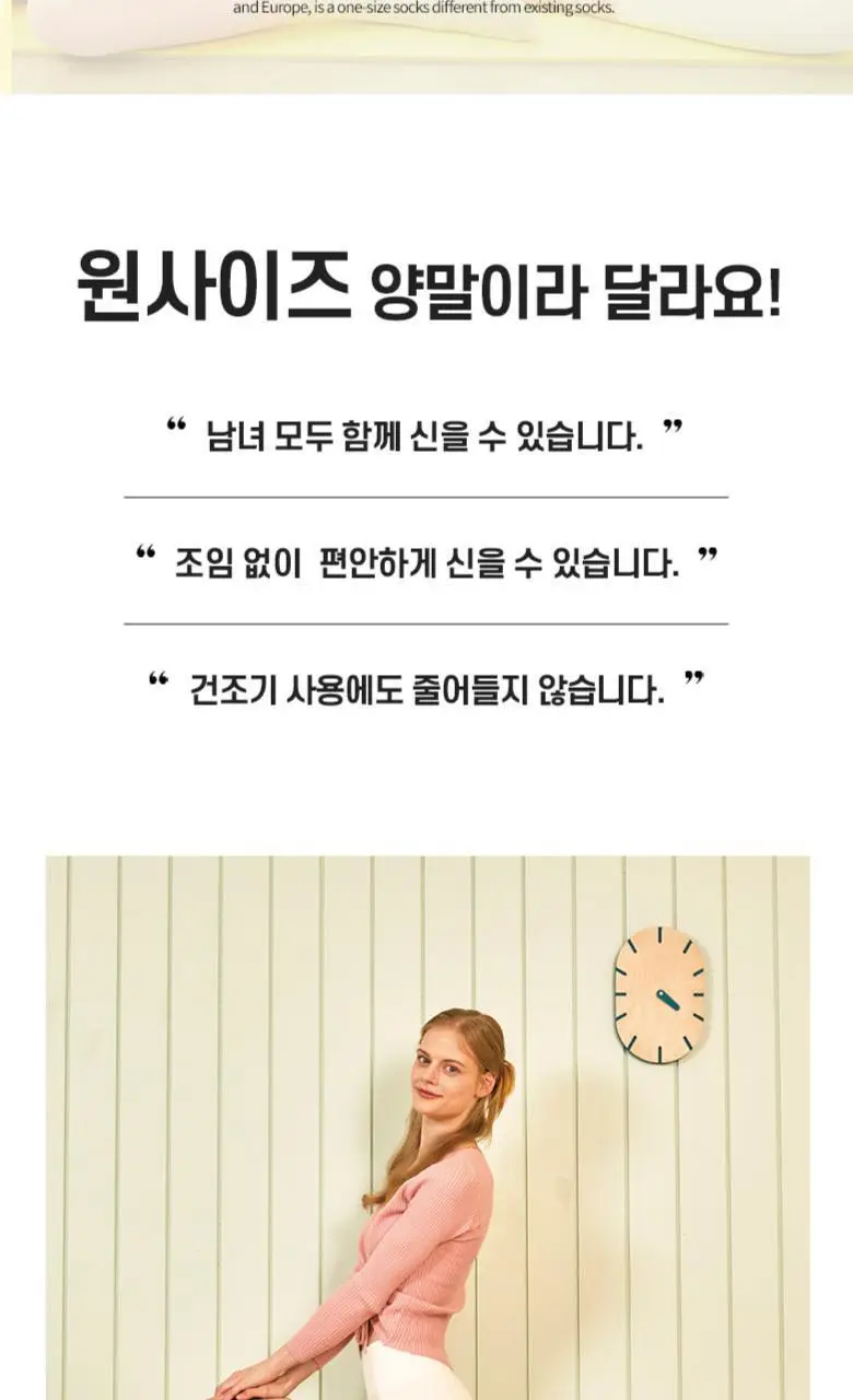 폴프랜즈 원사이즈 크루삭스 마벨 세트 (MAB) 상세페이지 3