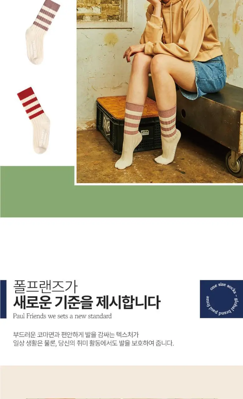 폴프랜즈 원사이즈 크루삭스 마벨 세트 (MAB) 상세페이지 5