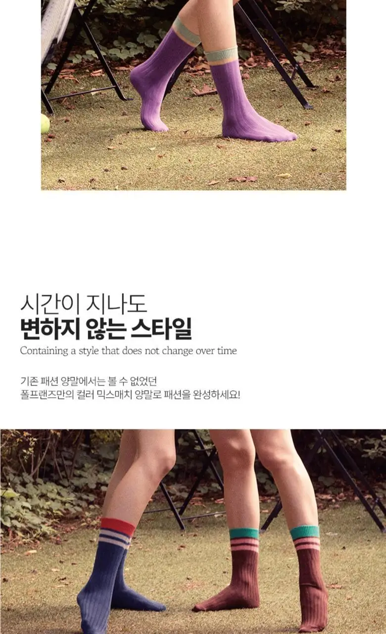 폴프랜즈 원사이즈 크루삭스 마벨 세트 (MAB) 상세페이지 9