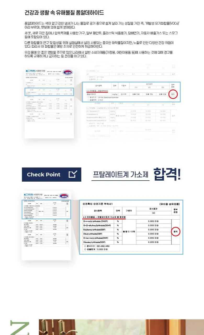 폴프랜즈 원사이즈 크루삭스 마벨 세트 (MAB) 상세페이지 14