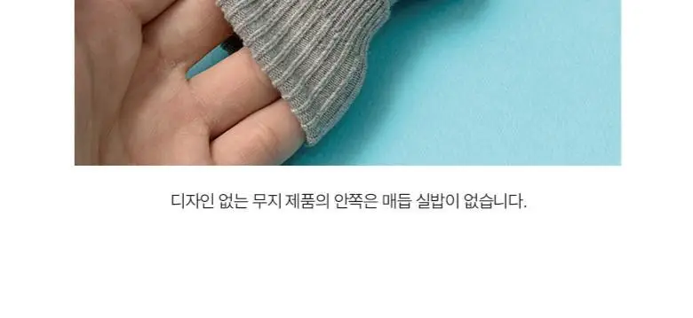 폴프랜즈 원사이즈 크루삭스 마벨 세트 (MAB) 상세페이지 25