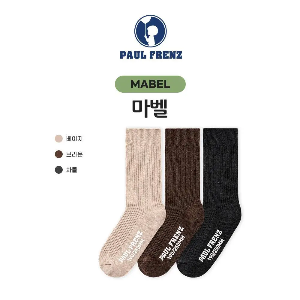 폴프랜즈 원사이즈 크루삭스 마벨 세트 (MAB) 상세페이지 26