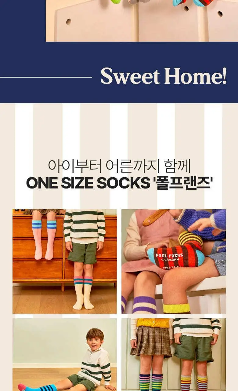 폴프랜즈 원사이즈 B-SOCKS 골지양말 세트(3켤레1세트) 상세페이지 6