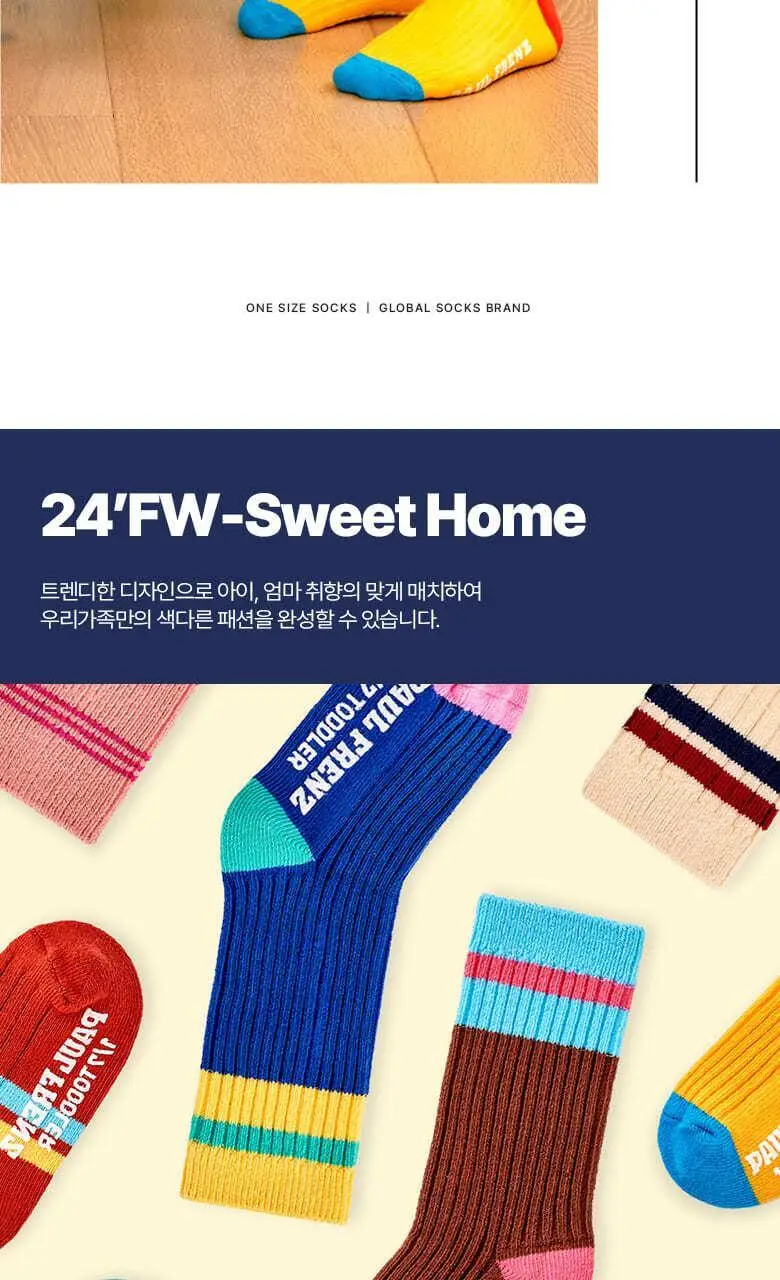 폴프랜즈 원사이즈 B-SOCKS 골지양말 세트(3켤레1세트) 상세페이지 26