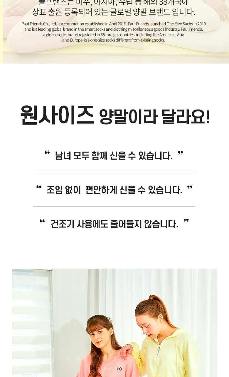 폴프랜즈 원사이즈 F-SOCKS 골지양말 세트(3켤레 1세트) 상세페이지 3