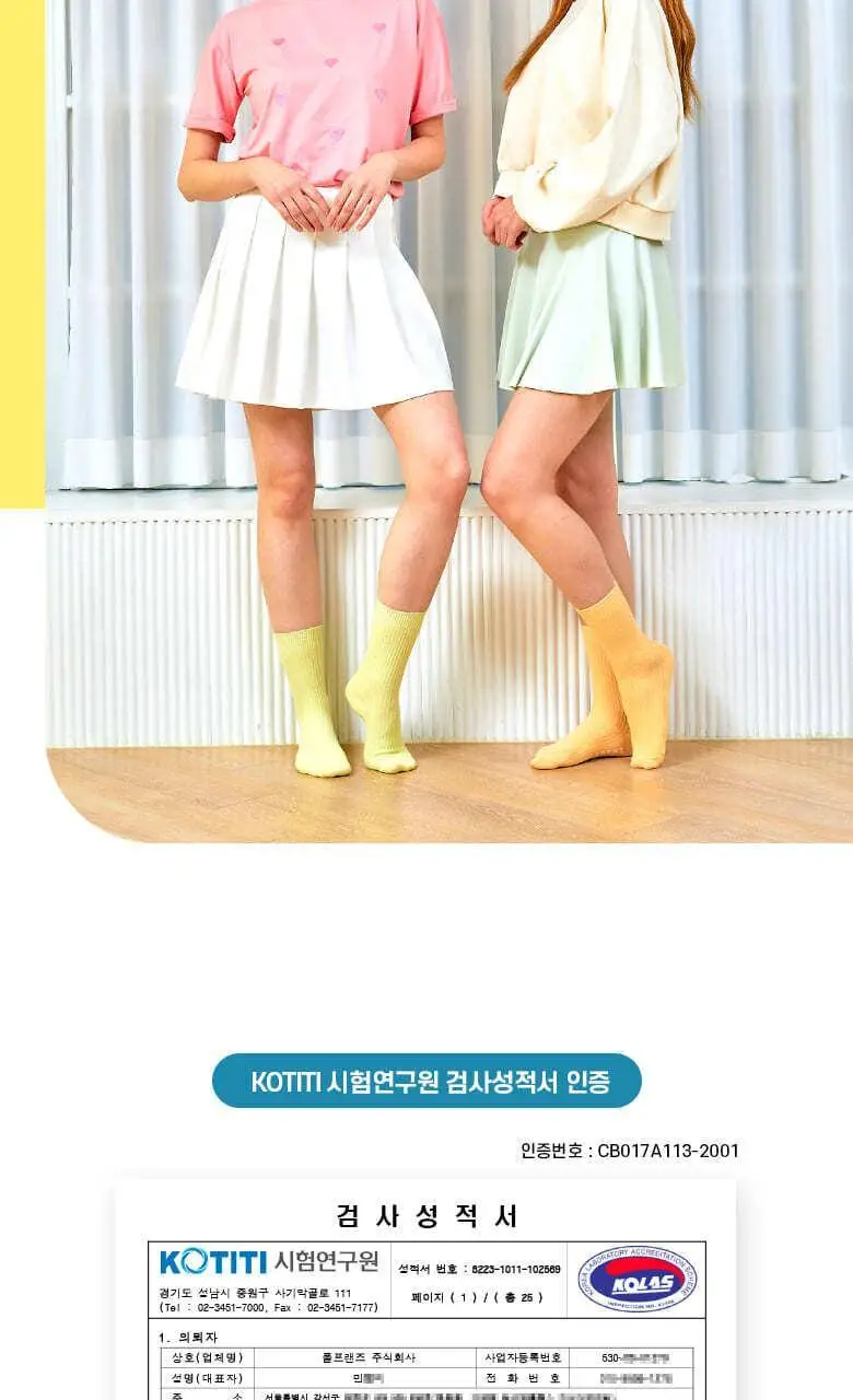 폴프랜즈 원사이즈 F-SOCKS 골지양말 세트(3켤레 1세트) 상세페이지 12