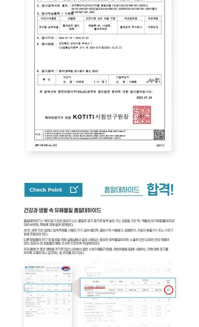 폴프랜즈 원사이즈 F-SOCKS 골지양말 세트(3켤레 1세트) 상세페이지 13