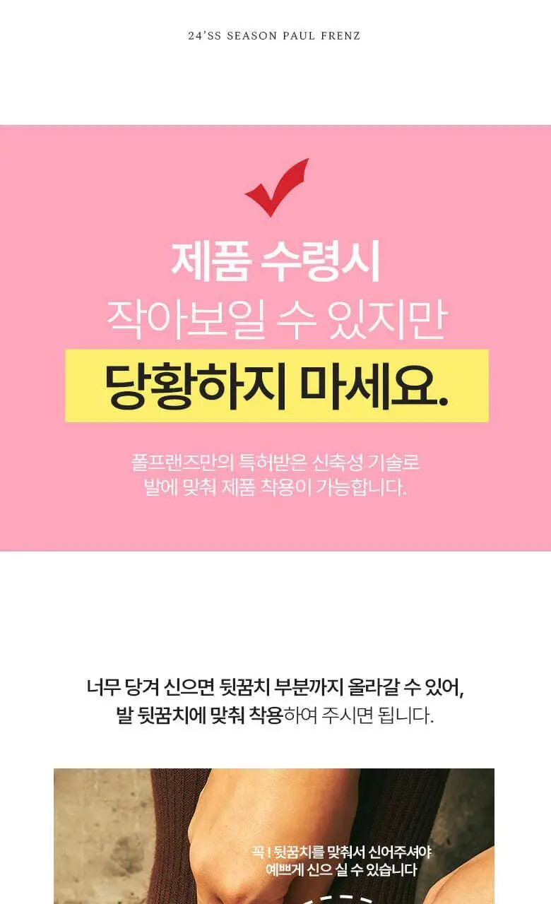 폴프랜즈 원사이즈 F-SOCKS 골지양말 세트(3켤레 1세트) 상세페이지 20