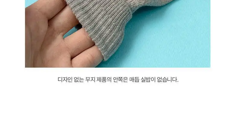폴프랜즈 원사이즈 F-SOCKS 골지양말 세트(3켤레 1세트) 상세페이지 23