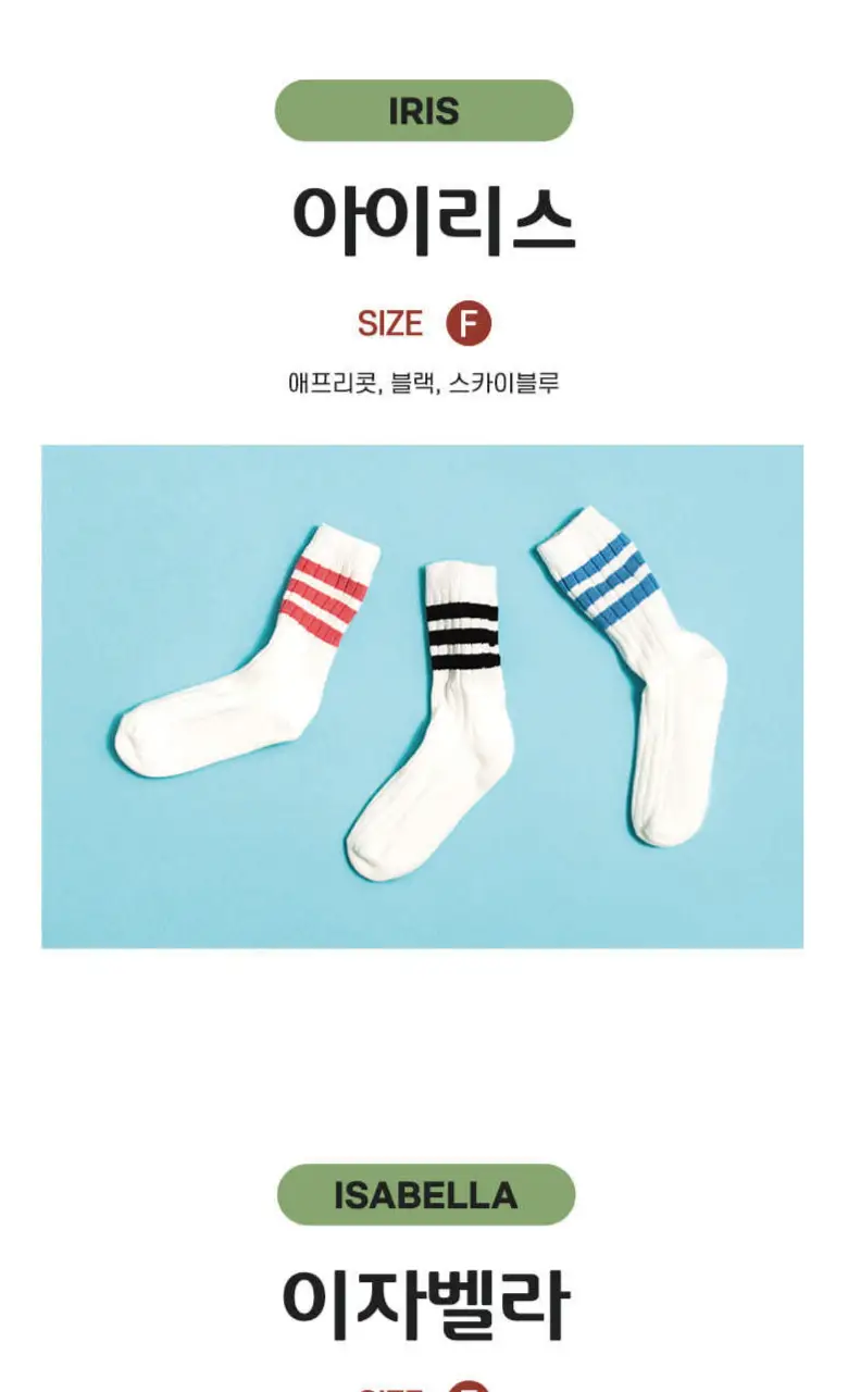 폴프랜즈 원사이즈 F-SOCKS 골지양말 세트(3켤레 1세트) 상세페이지 25