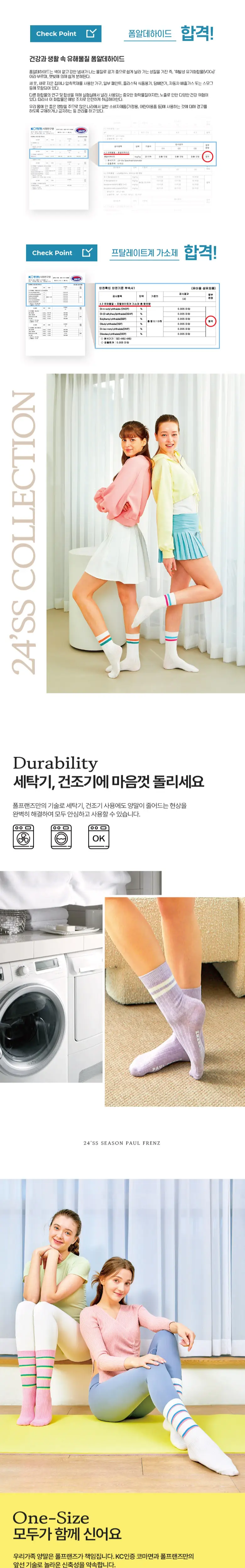 폴프랜즈 원사이즈 K-SOCKS 골지양말 세트(3켤레 1세트) 상세페이지 2