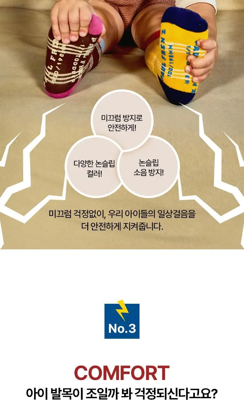 폴프랜즈 유아동 성인 원사이즈 골지양말 나탈리세트 (NAT) 상세페이지 12