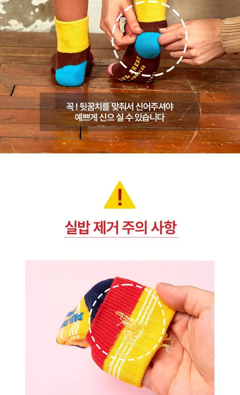 폴프랜즈 유아동 성인 원사이즈 골지양말 나탈리세트 (NAT) 상세페이지 26