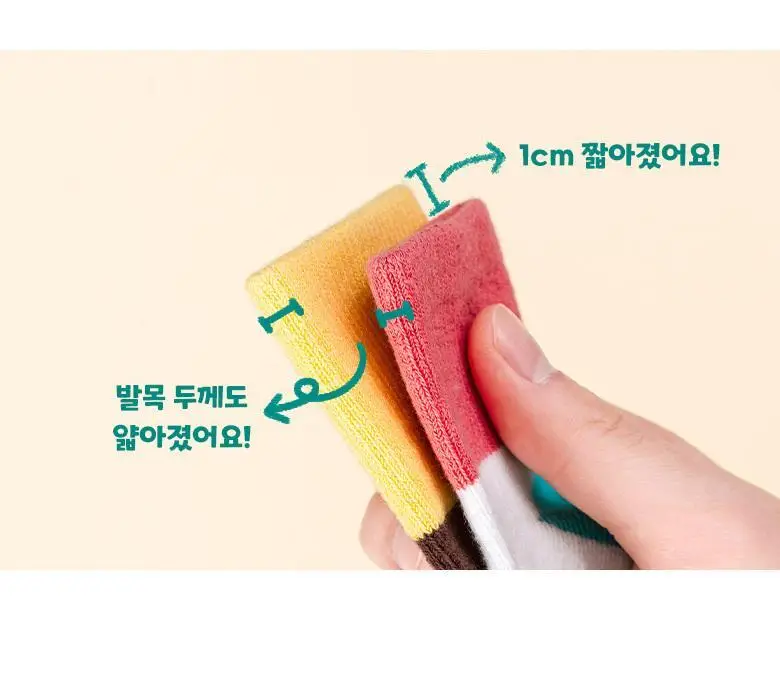 폴프랜즈 유아동 성인 원사이즈 골지양말 리오 세트 (RIO) 상세페이지 11