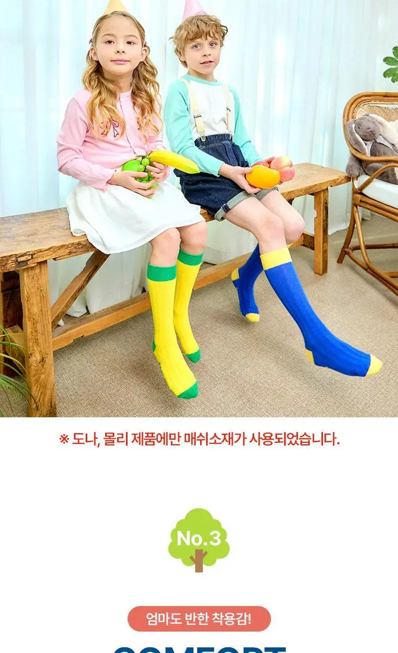 폴프랜즈 유아동 성인 원사이즈 골지양말 리오 세트 (RIO) 상세페이지 17