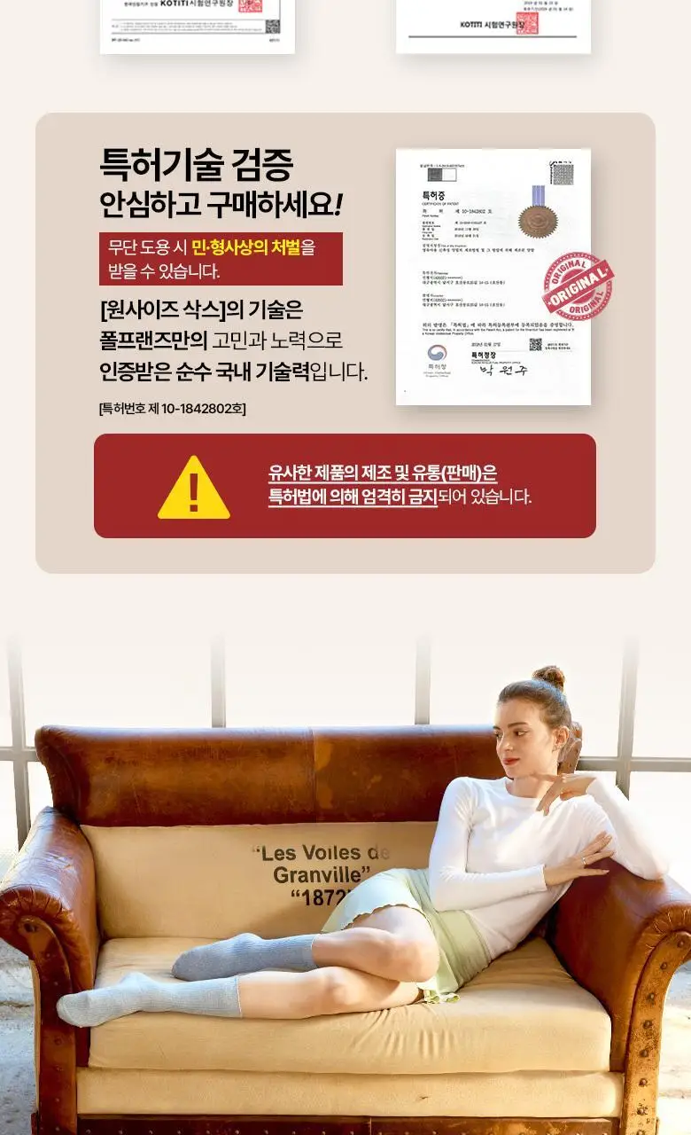 폴프랜즈 유아동 성인 원사이즈 골지양말 리오 세트 (RIO) 상세페이지 20
