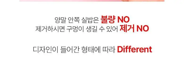 폴프랜즈 유아동 성인 원사이즈 골지양말 아리아세트 (ARI) 상세페이지 27
