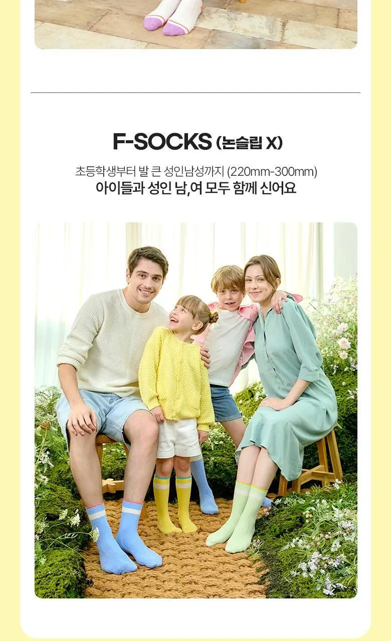 폴프랜즈 유아동 성인 원사이즈 골지양말 조앤 세트 (JOA) 상세페이지 28