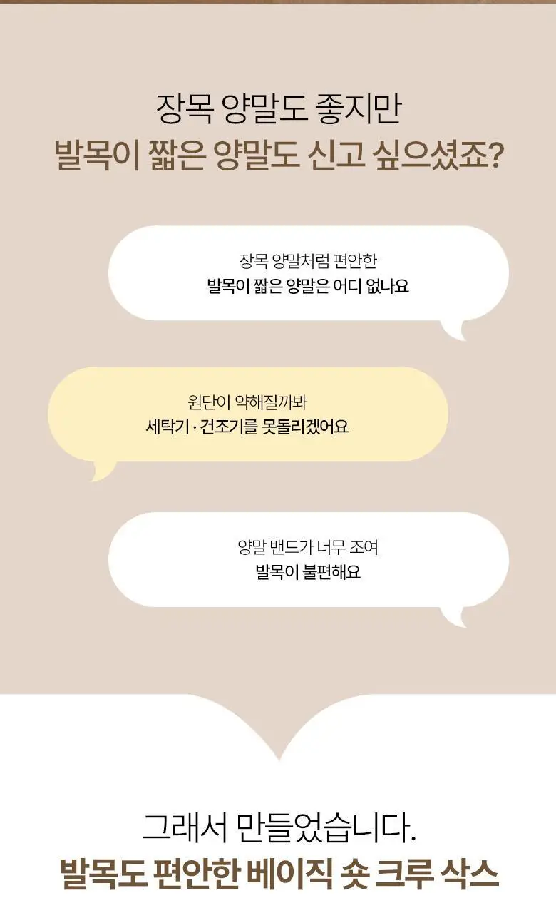 폴프랜즈 유아동 성인 원사이즈 단목 숏엔젤 세트(SAG) 상세페이지 2