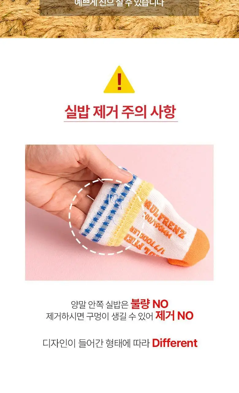 폴프랜즈 유아동 성인 원사이즈 단목양말 아이린 세트 (IRE) 상세페이지 34
