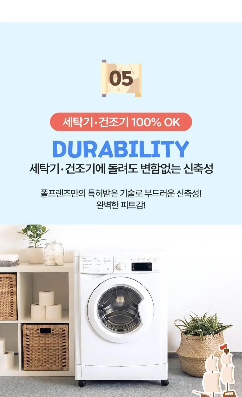 폴프랜즈 유아동 성인 원사이즈 스니커즈 양말 심바 세트 (SIM) 상세페이지 16